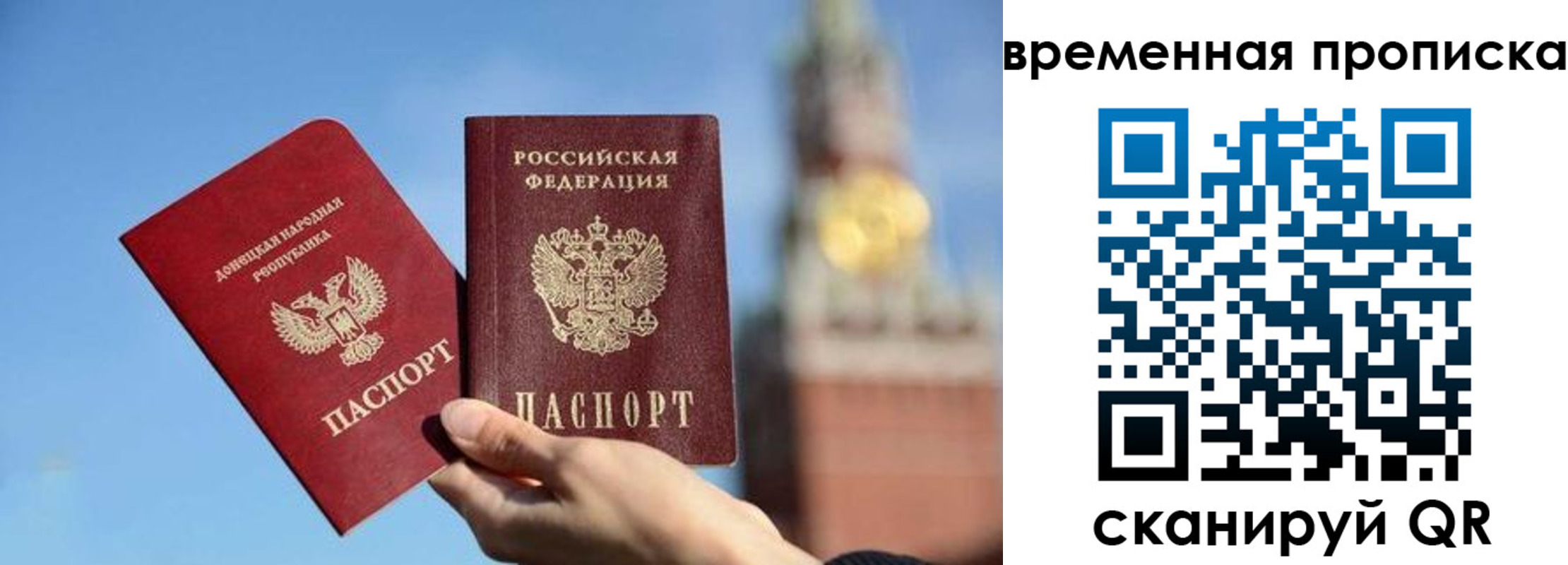 миграционный учет в Коле