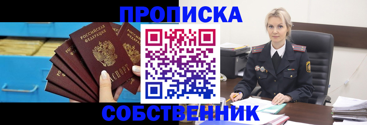 миграционный учет в Коле